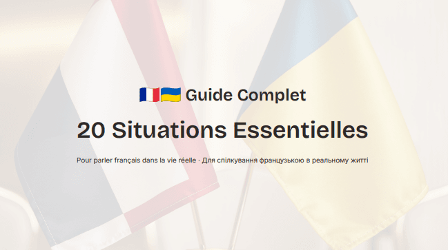 Guide gratuit — 20 situations pour la vie en France